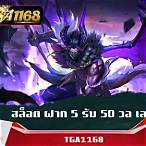 สล็อตฝาก50รับ100 วอเลท